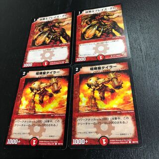 速攻カード デッキパーツ