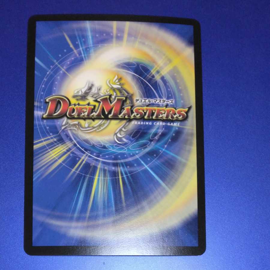 轟く革命 レッドギラゾーン