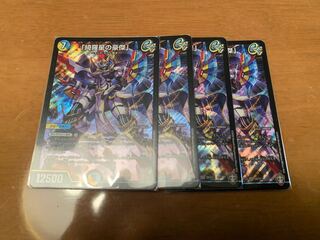 "A great man of the stars."