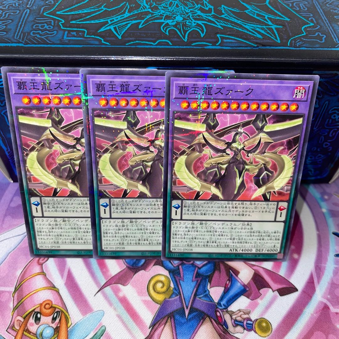 Pya Supreme King Z-ARC [Para].