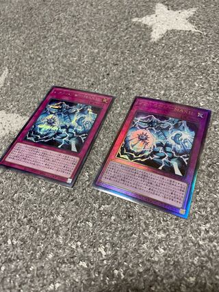 Soul Energy MAX! Ultimate Rare