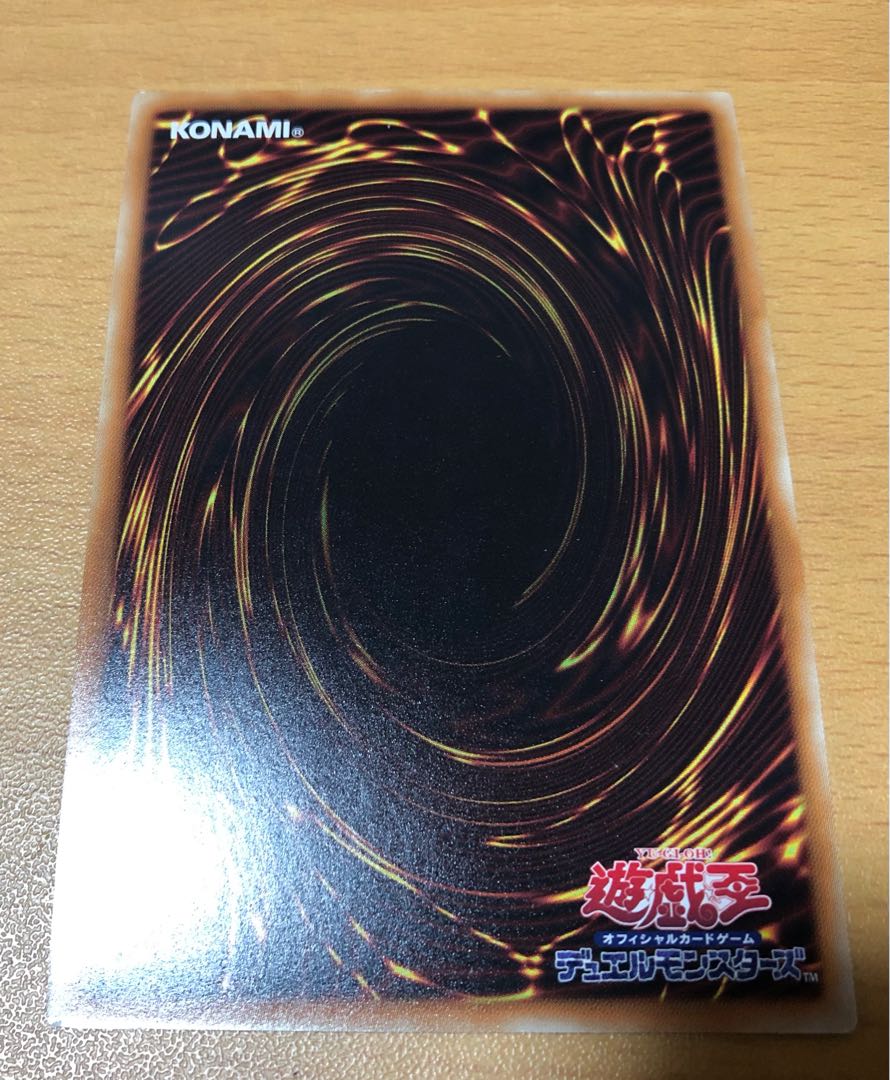 Phantom Dragon Star - Chouhou Secret Rare