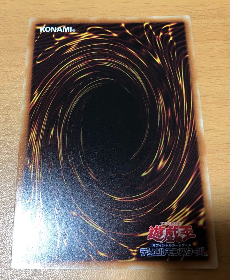 Dragon Star - Chouhou Super Rare