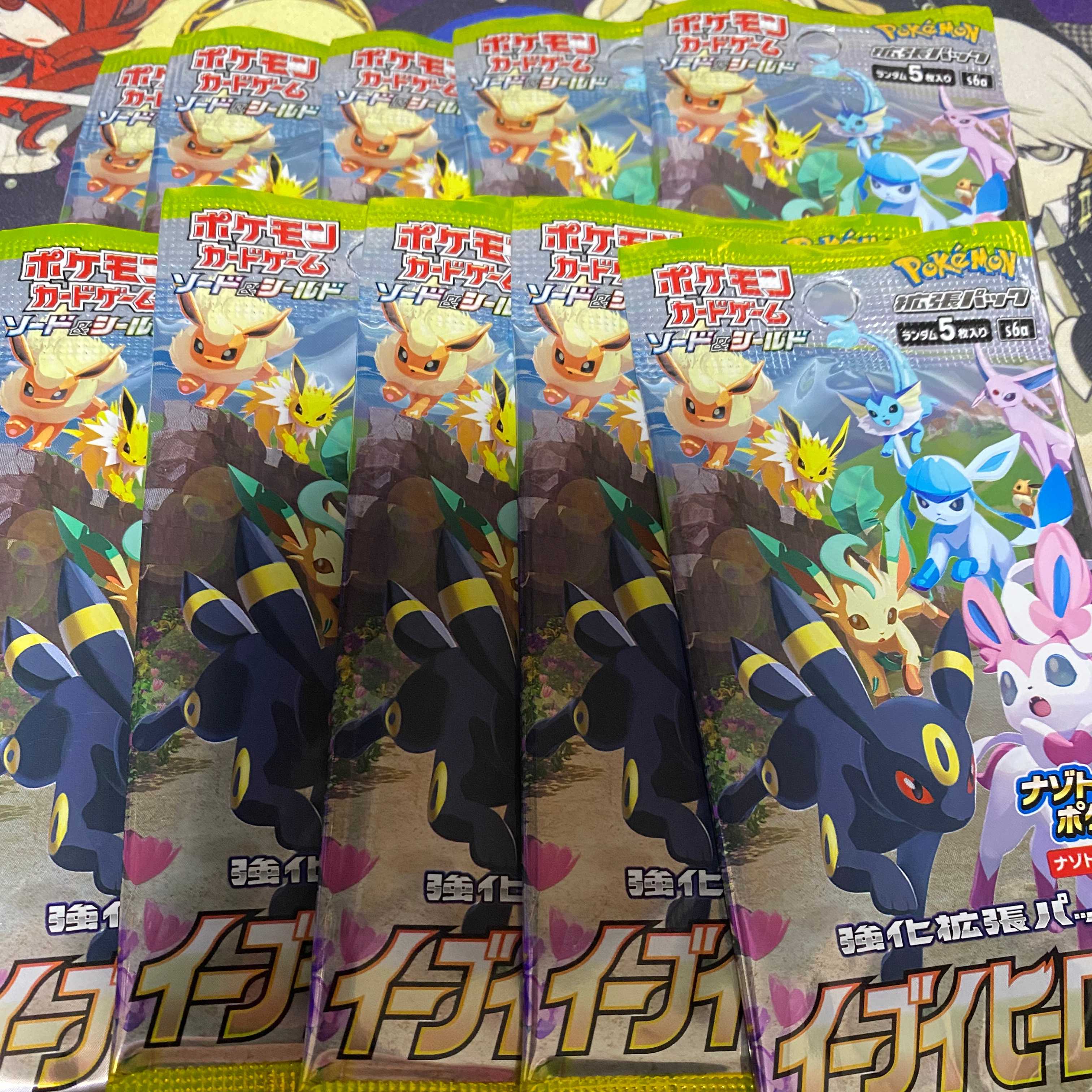 Eevee Heroes 10 pack, unopened