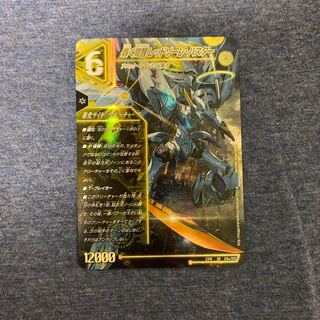 轟く覚醒レッドゾーンバスター/蒼き覚醒ドギラゴンX 4枚 轟く覚醒 レッドゾーン・バスター（蒼き覚醒 ドギラゴンX