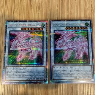 Accel Synchro Stardust Dragon Prisma 2-Piece Set