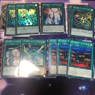 閃刀姫 デッキパーツ