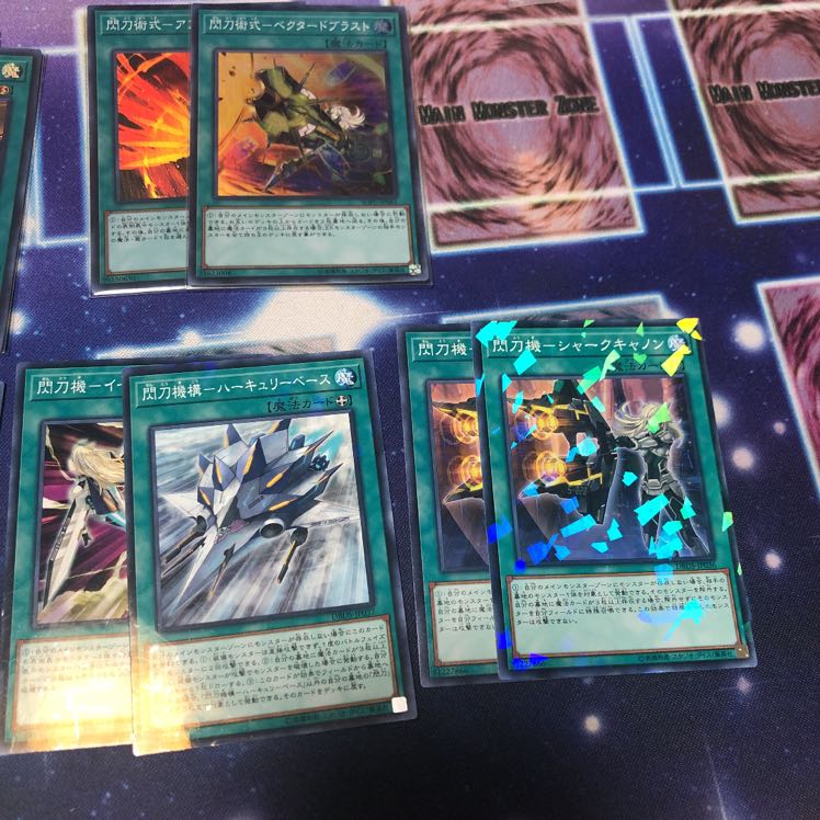 閃刀姫 デッキパーツ