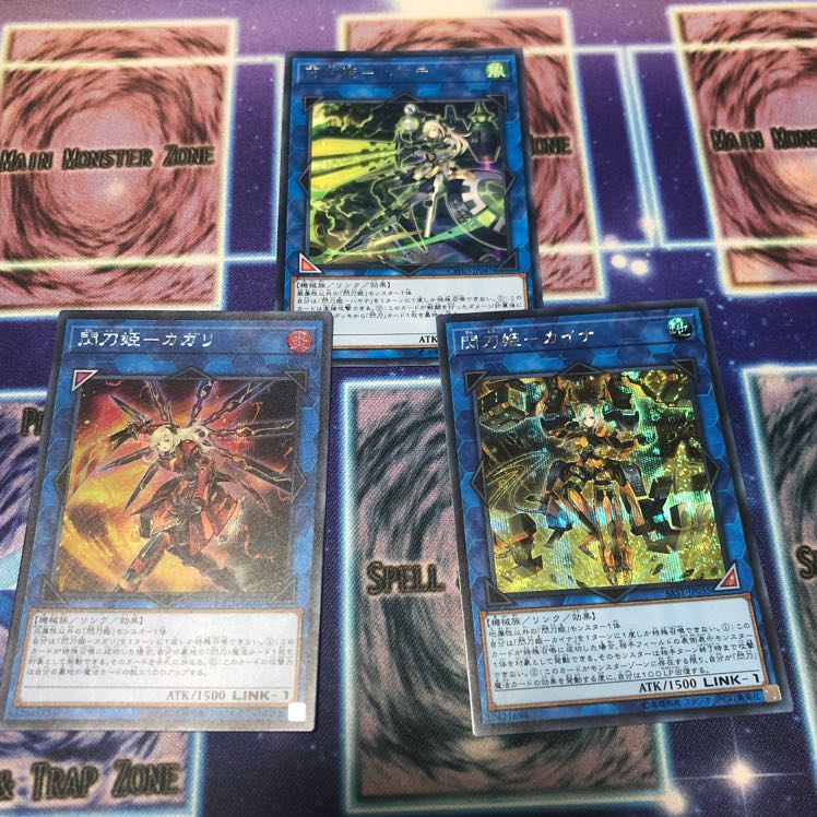 閃刀姫 デッキパーツ