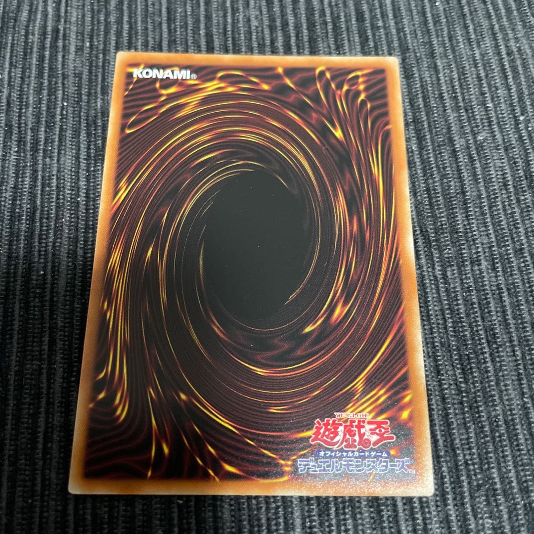 Psychic Magic Warrior - Master of Chaos Secret Rare