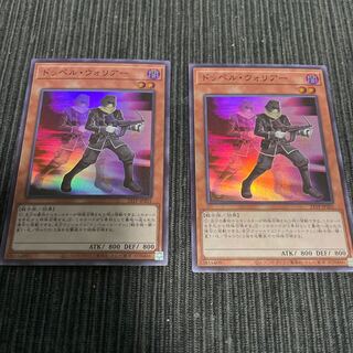 Doppelwarrior Super Rare