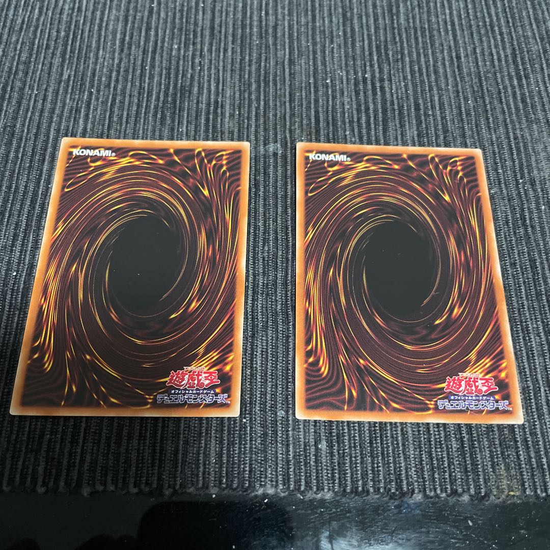 Doppelwarrior Super Rare