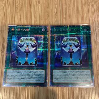 Angel of Blue Tears Prisma, Set of 2