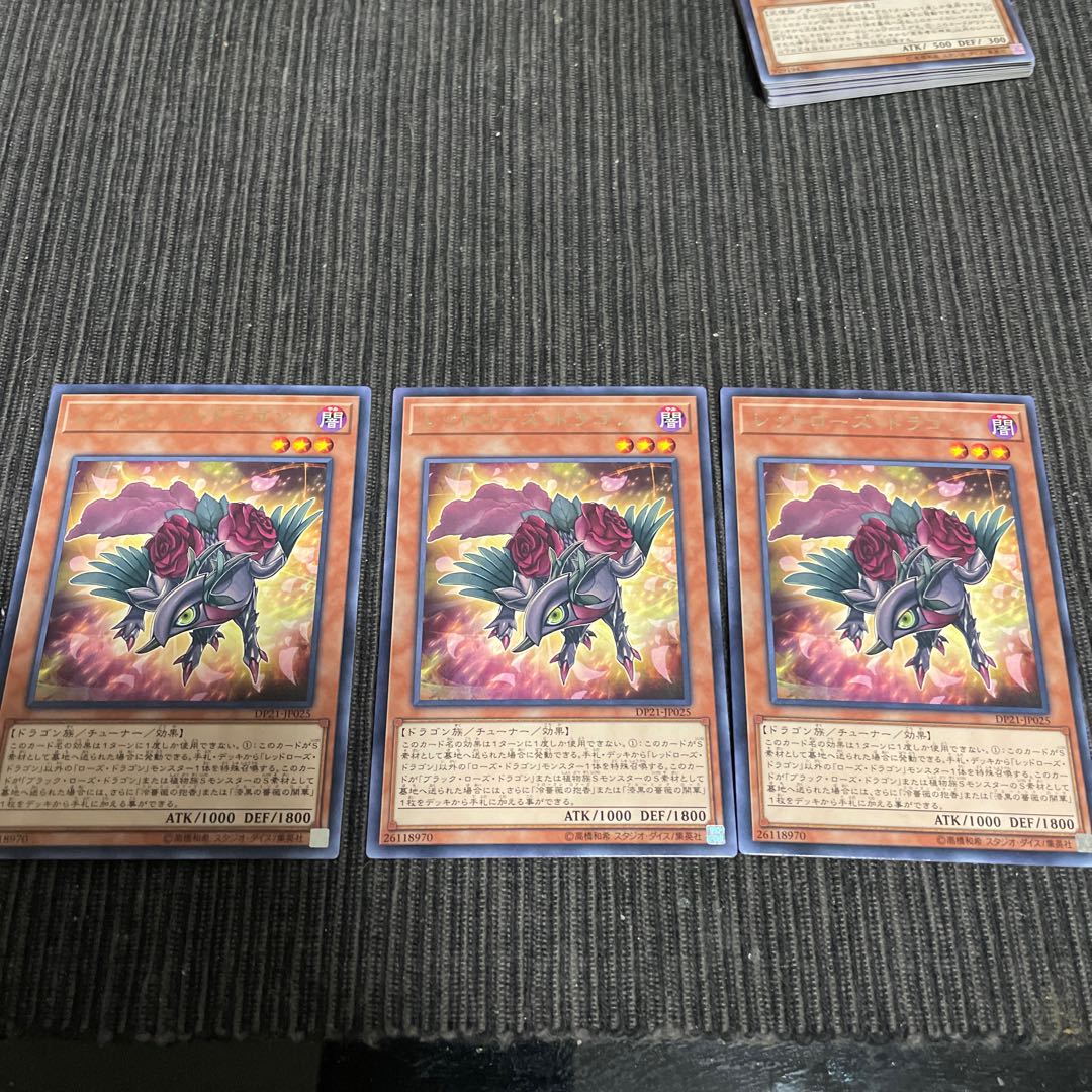 Red Rose Dragon Rare