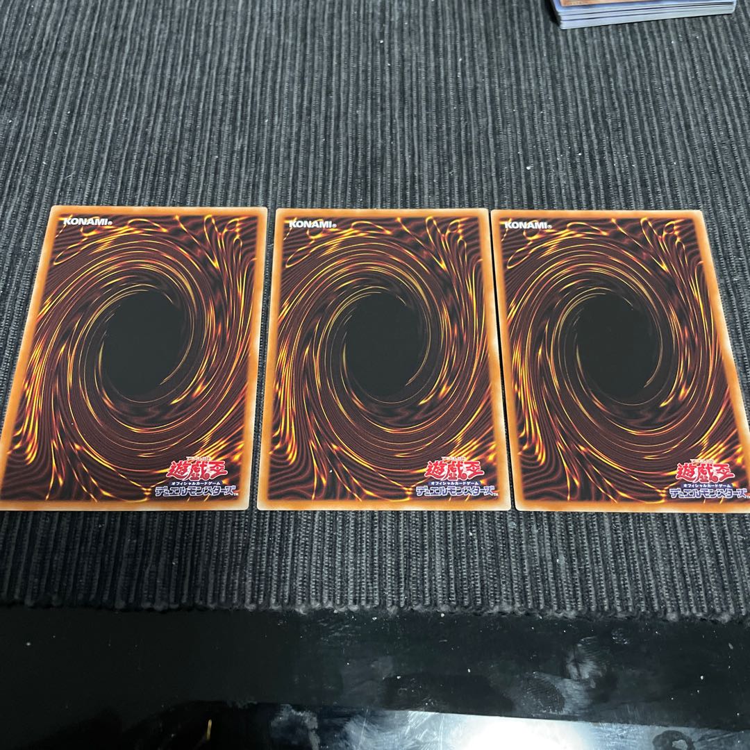 Red Rose Dragon Rare