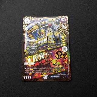 キングザスロットン