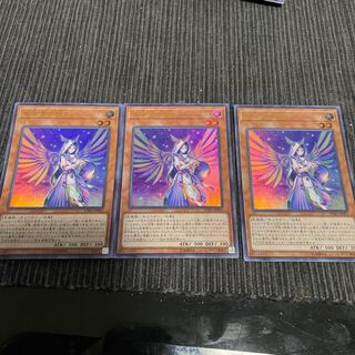 Diviner of the Herald