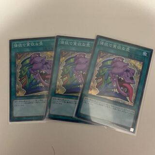 強欲で貪欲な壺