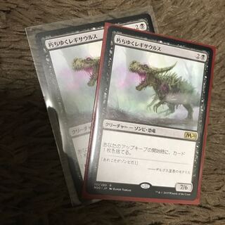 ひさ様、専用 朽ちゆくレギサウルス 2枚、溜め込み屋のアウフ2枚セット