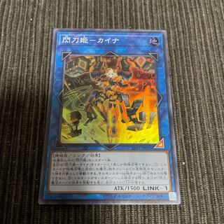 Sentohime -Kaina Super Rare