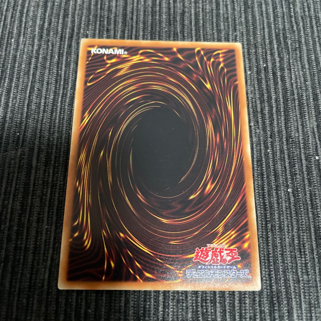 Sentohime -Kaina Super Rare