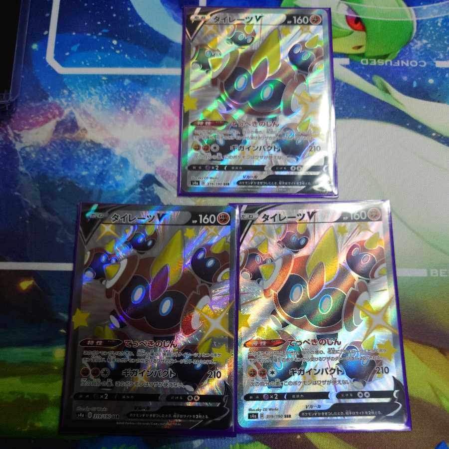 FalinksV SSR 3 piece set