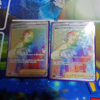 Camp Moltres HR Set of 2