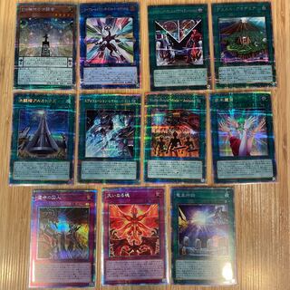 History Archive Collection Prisma 11-Piece Set