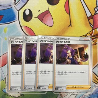 Foresee by m460 Acerola