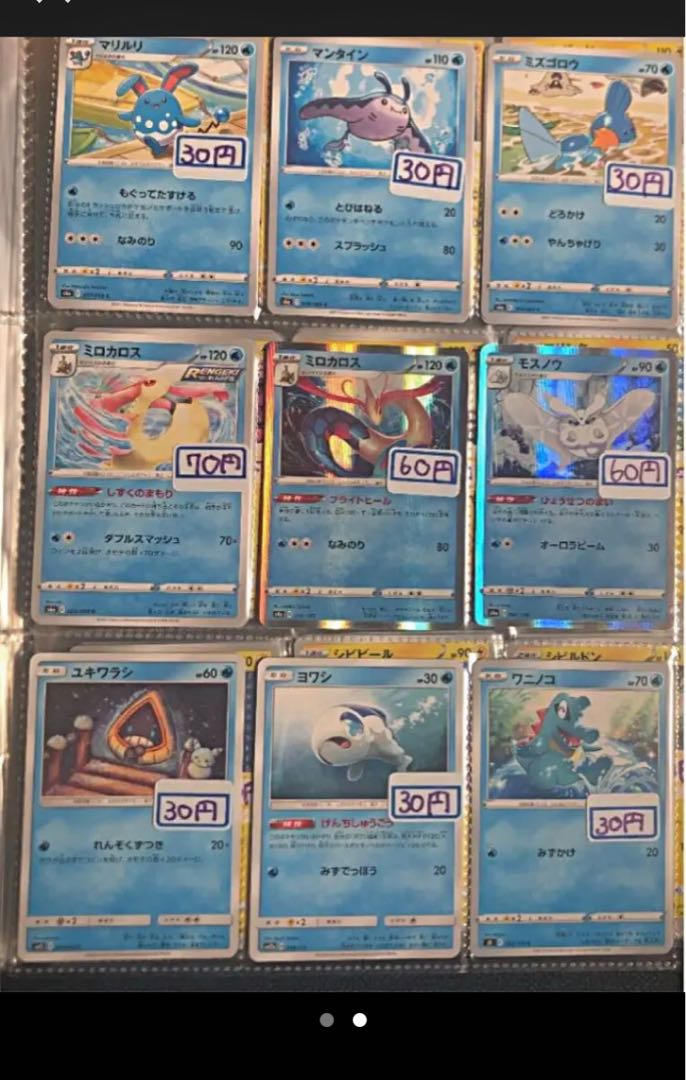 ポケモンカード 水タイプ の通販 ミヤ プロフィール必須 Magi トレカ専用フリマアプリ ポケモンカード 水タイプ の通販 ミヤ プロフィール必須 Magi トレカ専用フリマアプリ