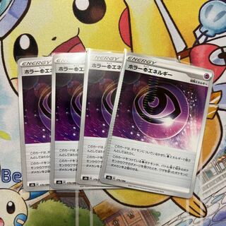 m462 ホラー超エネルギー