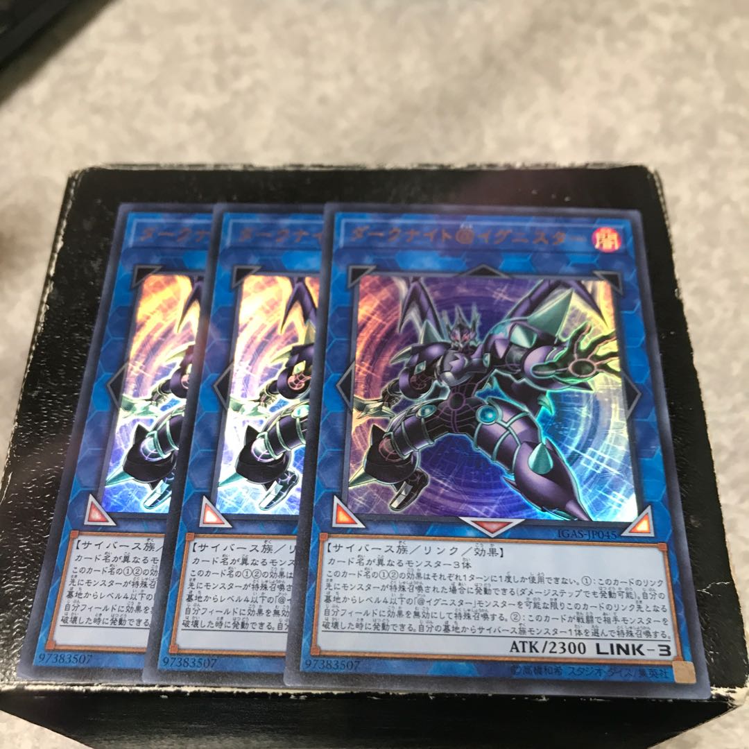 Dark Knight @ Ignistar 3 Ultra Rares