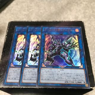 Dark Knight @ Ignistar 3 Ultra Rares