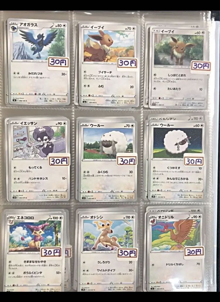 ポケモンカード ノーマルタイプ の通販 ミヤ プロフィール必須 Magi トレカ専用フリマアプリ