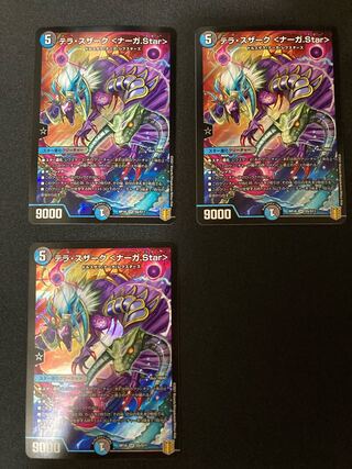 Terra Suzaku <Serpentine Princess.Star> 3 pieces