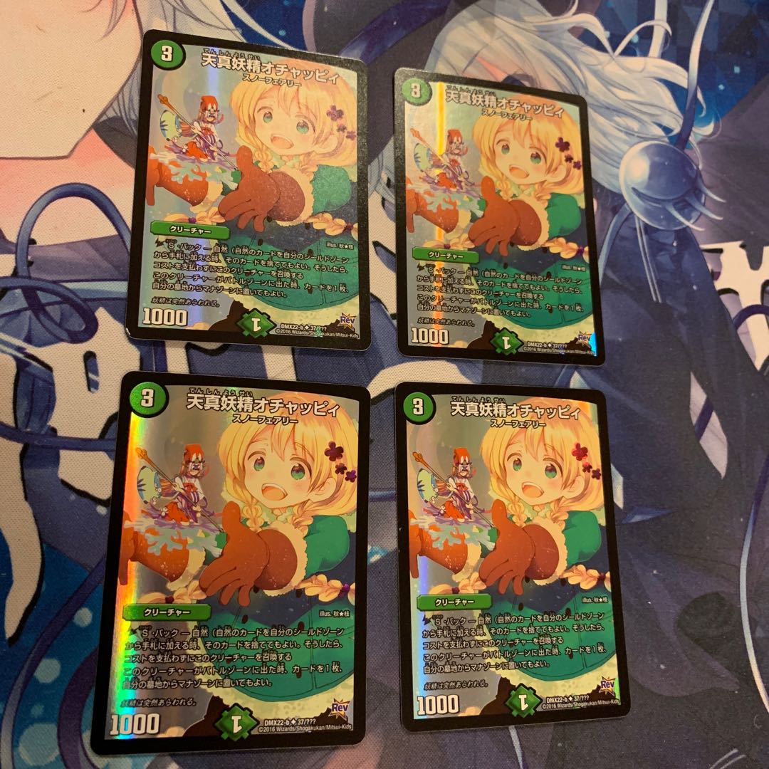 Tenshin Fairy Ochacha Cleffa