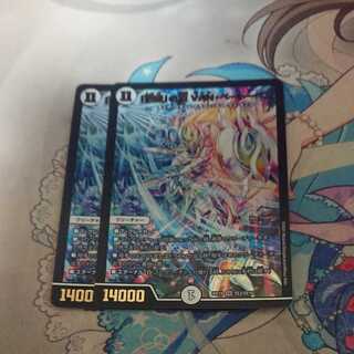 「修羅」の頂 VAN・ベートーベン