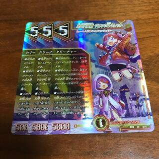 Next Generation Ryuha Glasser & Turret 3pcs