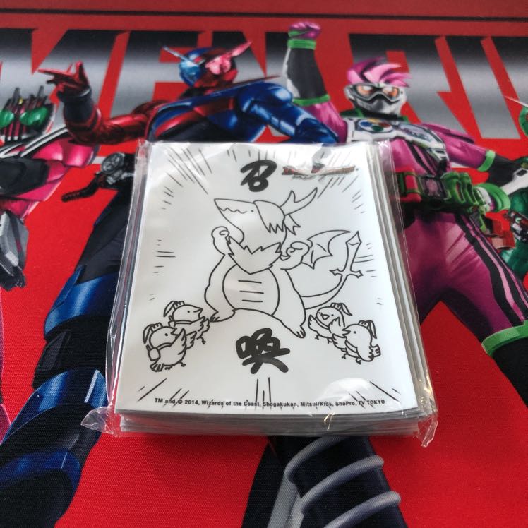 すごいぞリュウセイスリーブ