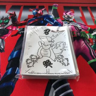 すごいぞリュウセイスリーブ