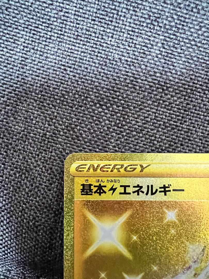 Basic LightningEnergy UR