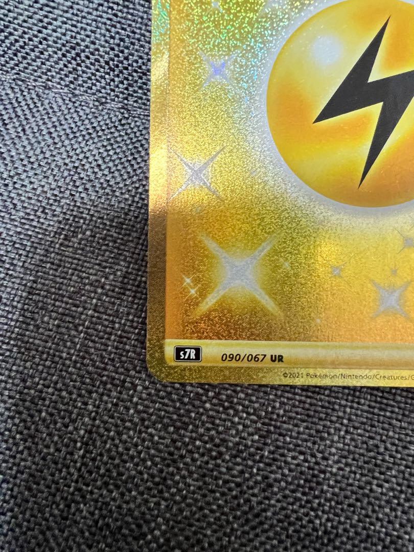 Basic LightningEnergy UR