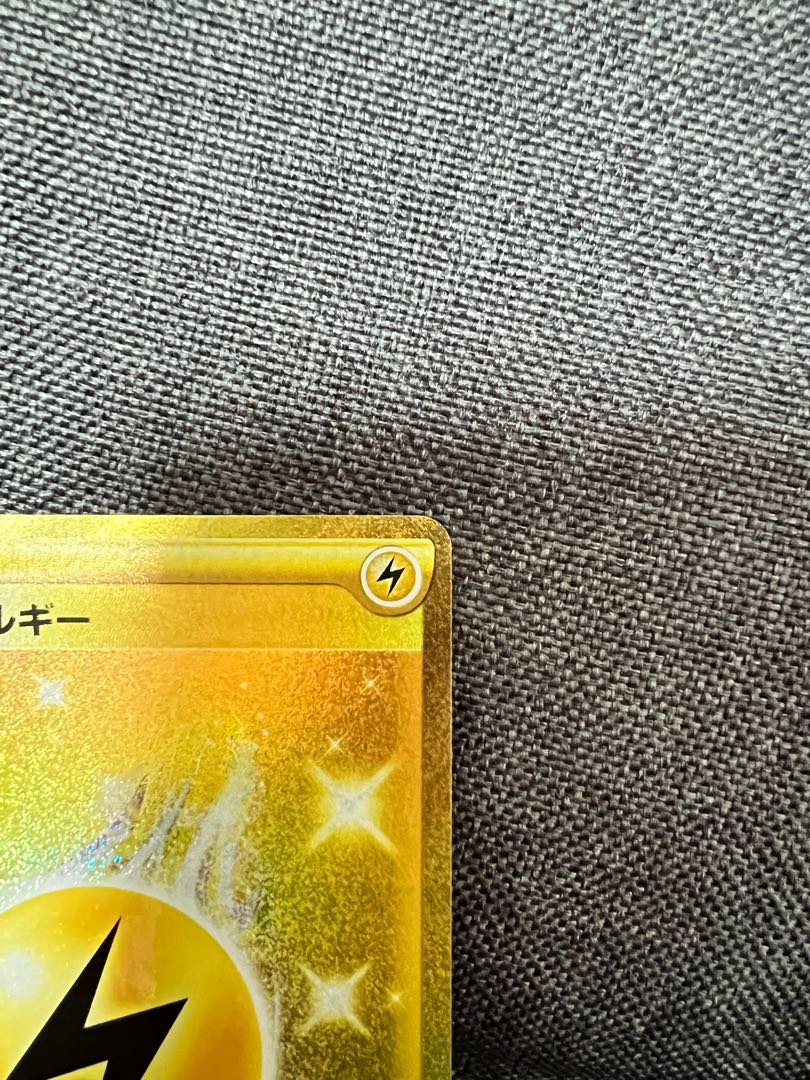 Basic LightningEnergy UR