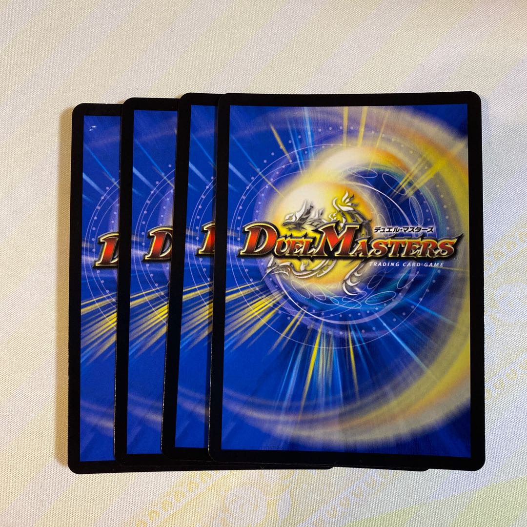 Star of Justice" <Onira.