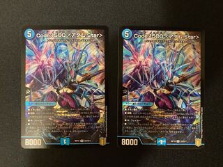 Code:1500 <Adam.Star> 2 copies