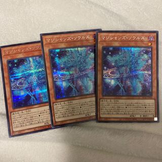 遊戯王 マジシャンズソウルズ　シークレット