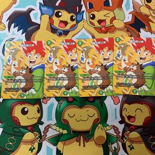 Call of the Dragon 4 pieces