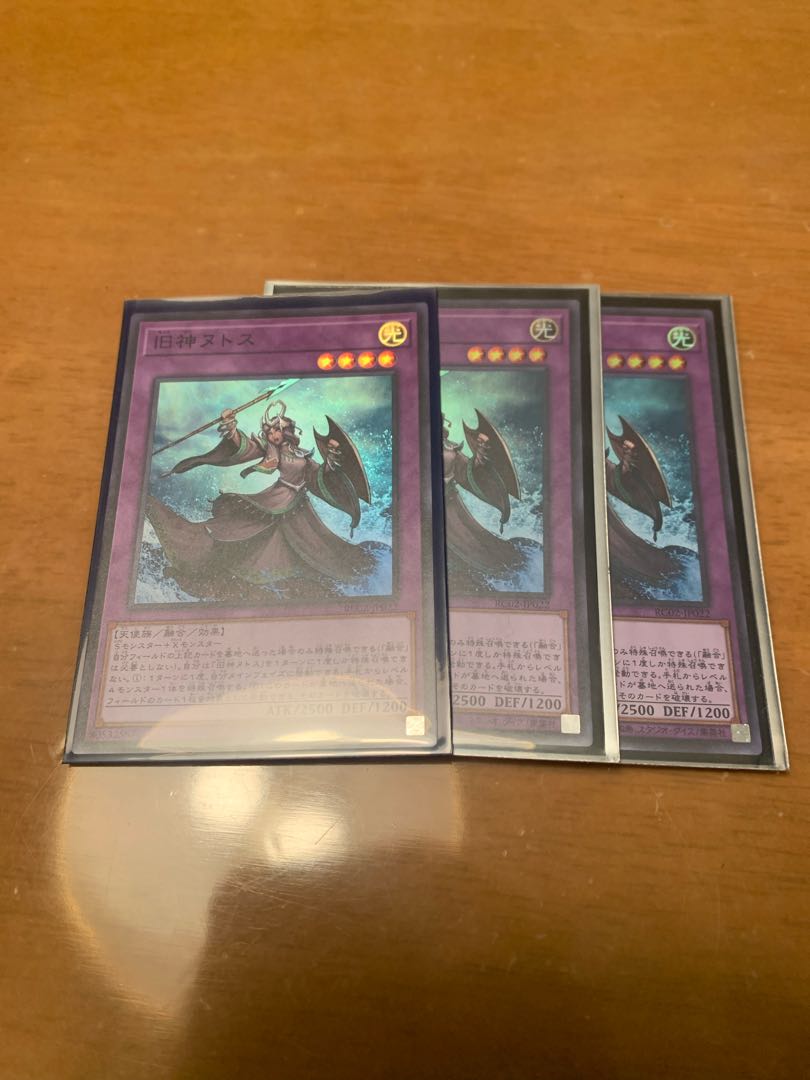 Elder Entity N'tss Super Rare