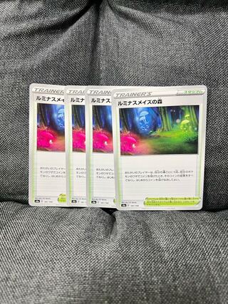 Forest of Luminous Roses