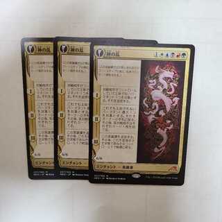 rebellion of the gods